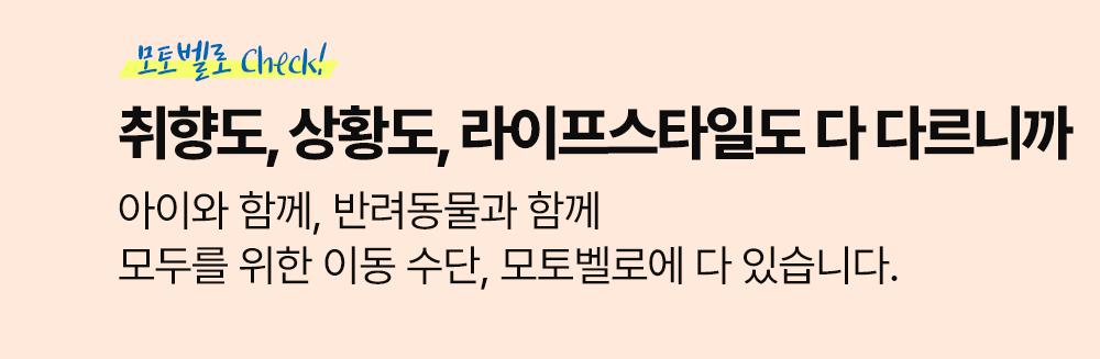 라이프스타일